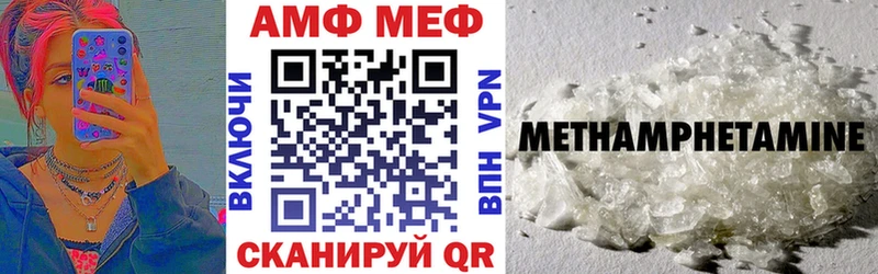 Amphetamine Розовый  где найти наркотики  Шахты 