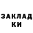 Метадон белоснежный Islam Mamasaliev