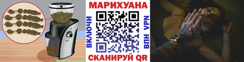 Еда ТГК марихуана  цена наркотик  Шахты 