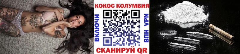 блэк спрут ссылки Шахты COCAIN Колумбийский
