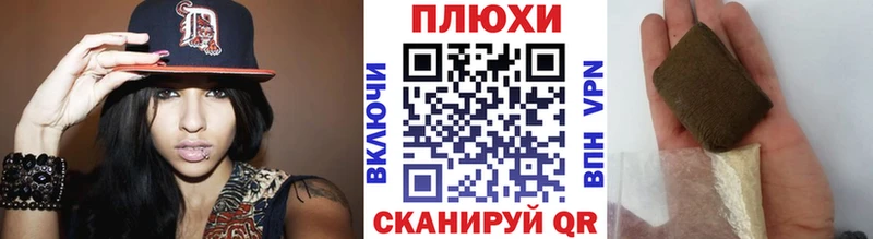хочу   ОМГ ОМГ зеркало  ГАШИШ hashish  это официальный сайт  Шахты 