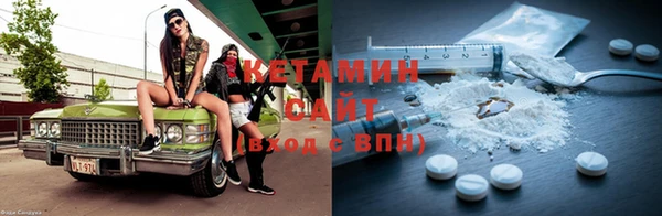 не бодяженный Богородск
