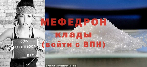 стафф Богородицк