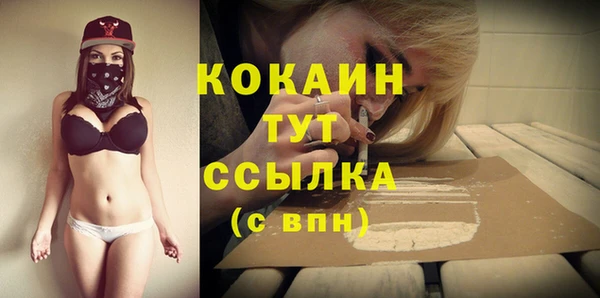 не бодяженный Богородск