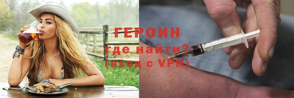 не бодяженный Богородск
