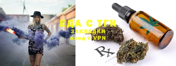 стафф Богородицк