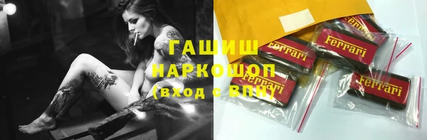 не бодяженный Богородск