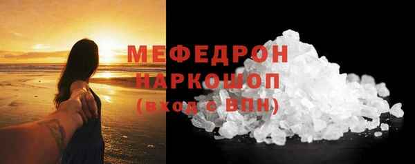 мяу мяу мука Богданович