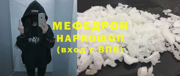 мяу мяу мука Богданович