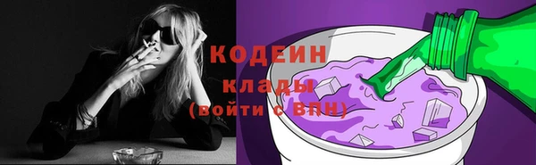 стафф Богородицк