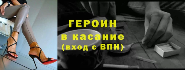 стафф Богородицк