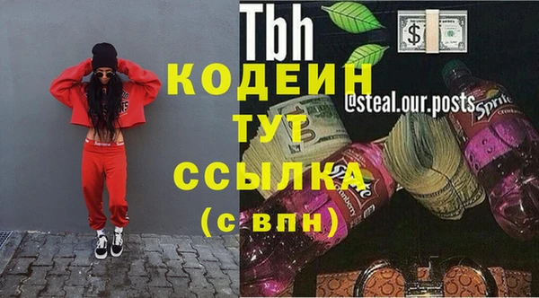 не бодяженный Богородск