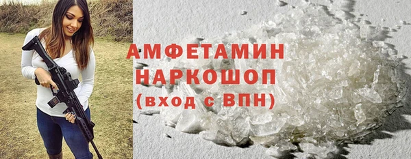 стафф Богородицк