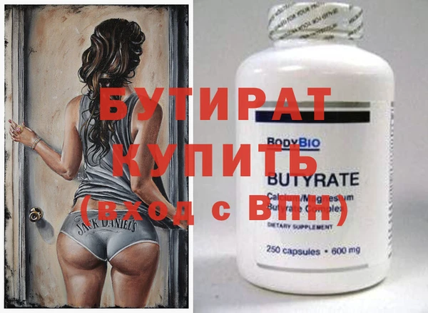 мяу мяу мука Богданович