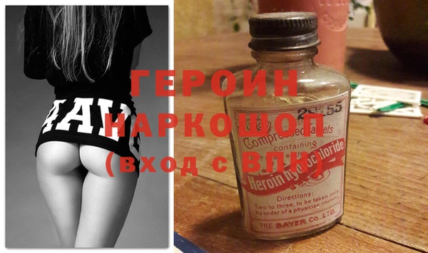 не бодяженный Богородск