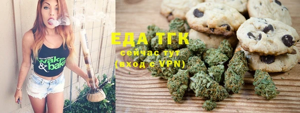 стафф Богородицк