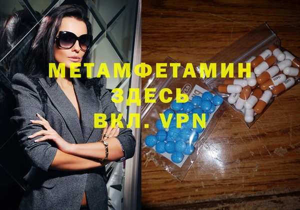 стафф Богородицк