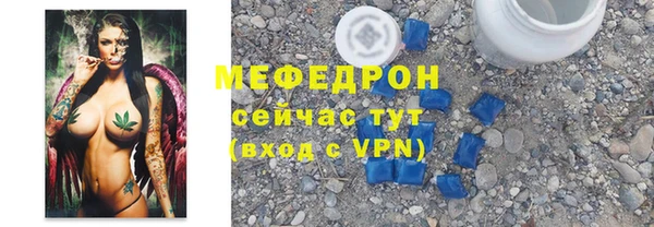 мяу мяу мука Богданович