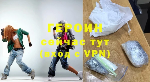 стафф Богородицк