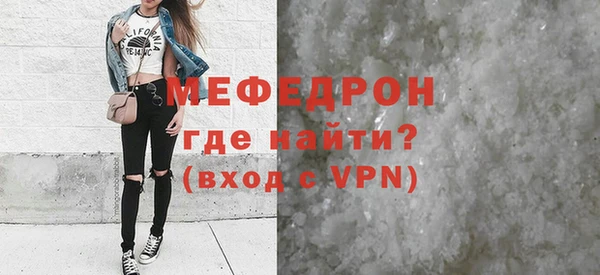 не бодяженный Богородск