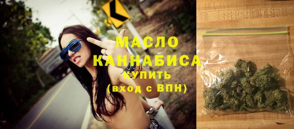 не бодяженный Богородск