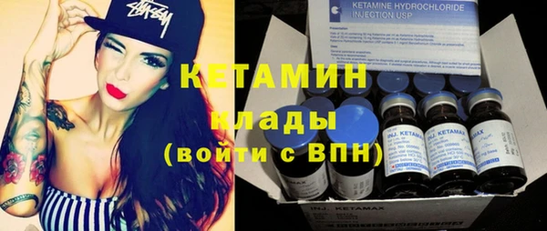 стафф Богородицк