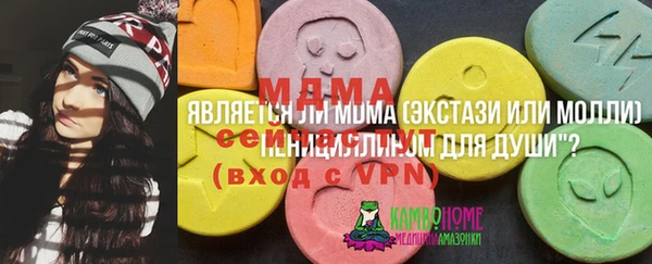 мяу мяу мука Богданович