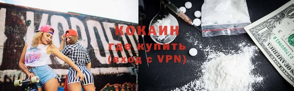 не бодяженный Богородск