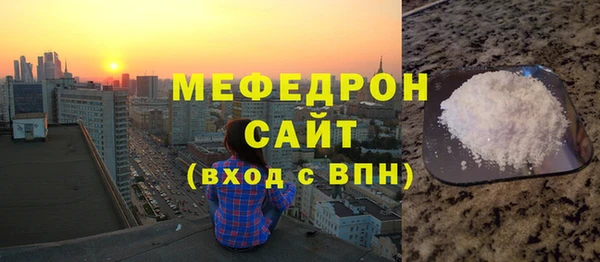 не бодяженный Богородск