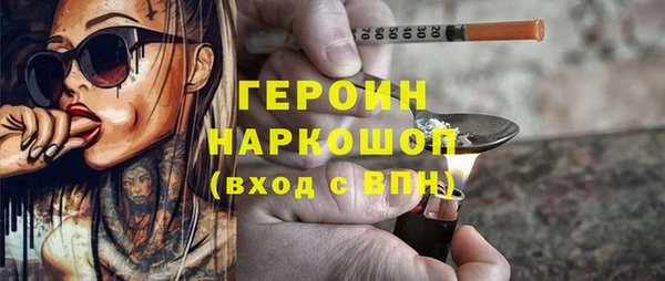стафф Богородицк