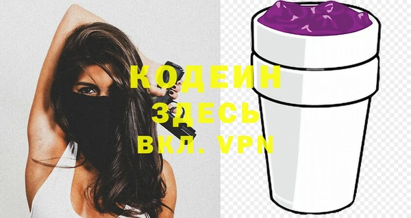 стафф Богородицк