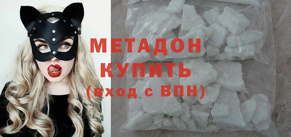 не бодяженный Богородск