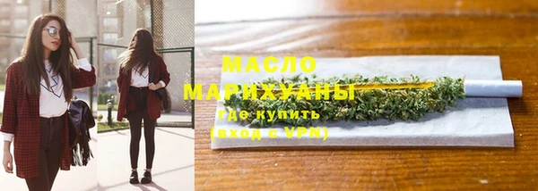 не бодяженный Богородск