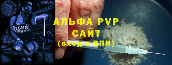 стафф Богородицк