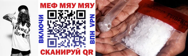 kraken вход Шахты Меф кристаллы наркотики