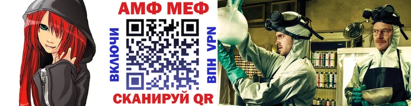 Метамфетамин Methamphetamine  даркнет сайт  Шахты 