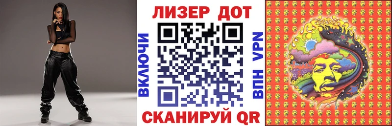 закладка  Шахты  Марки N-bome 1,8мг 