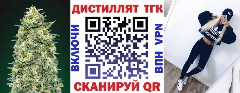 дарк нет состав  Шахты  ТГК Wax 